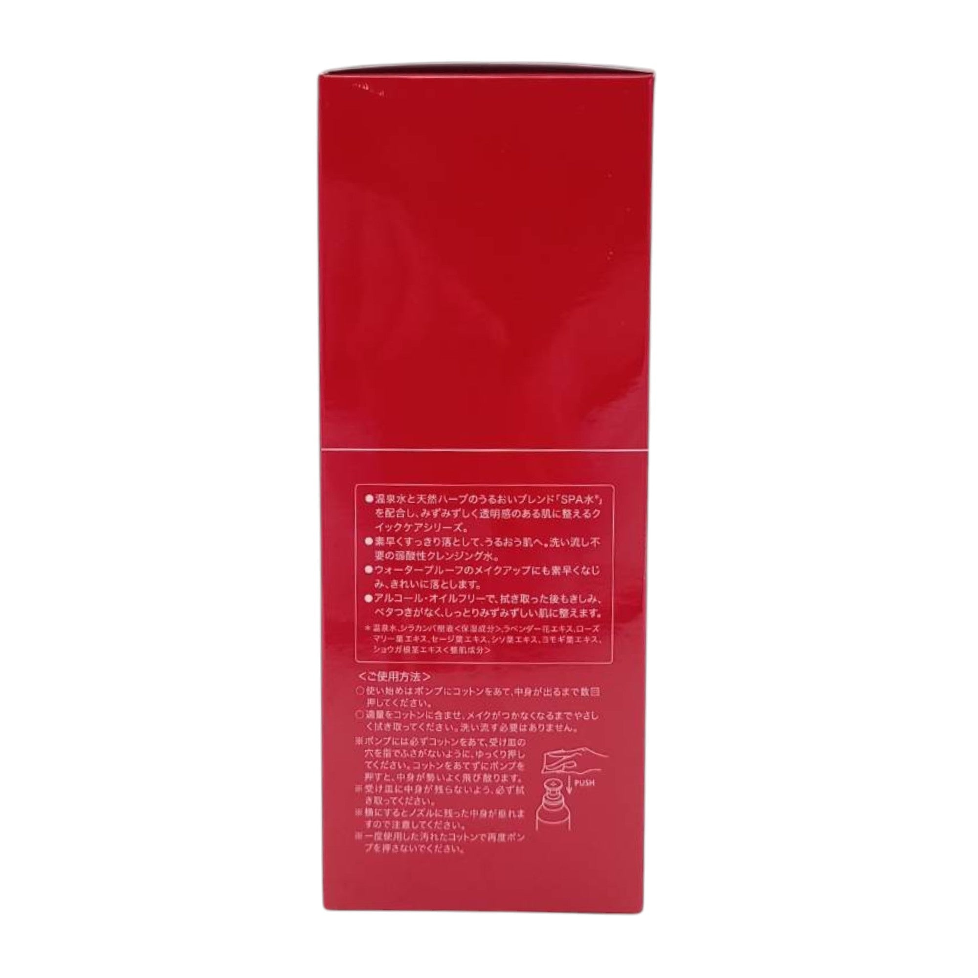 江原道 クレンジングウォーター380ml