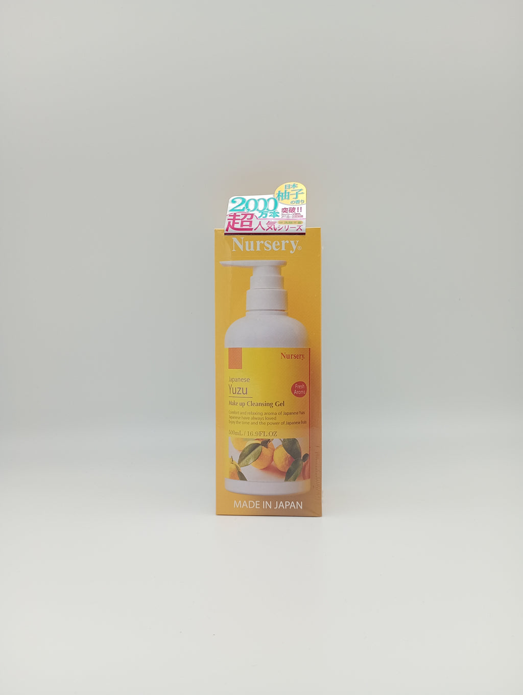 Nursery(ナーセリー) クレンジングジェル ゆず 500ml