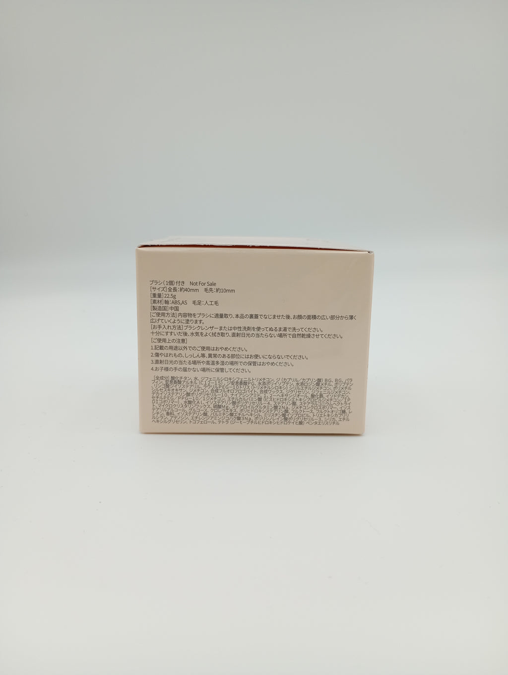 wakemake(ウェイクメイク) ウォーターグロウコーティングバーム01 ロージーポーセリン バームファンデーション  ブラシ付き クッションファンデ