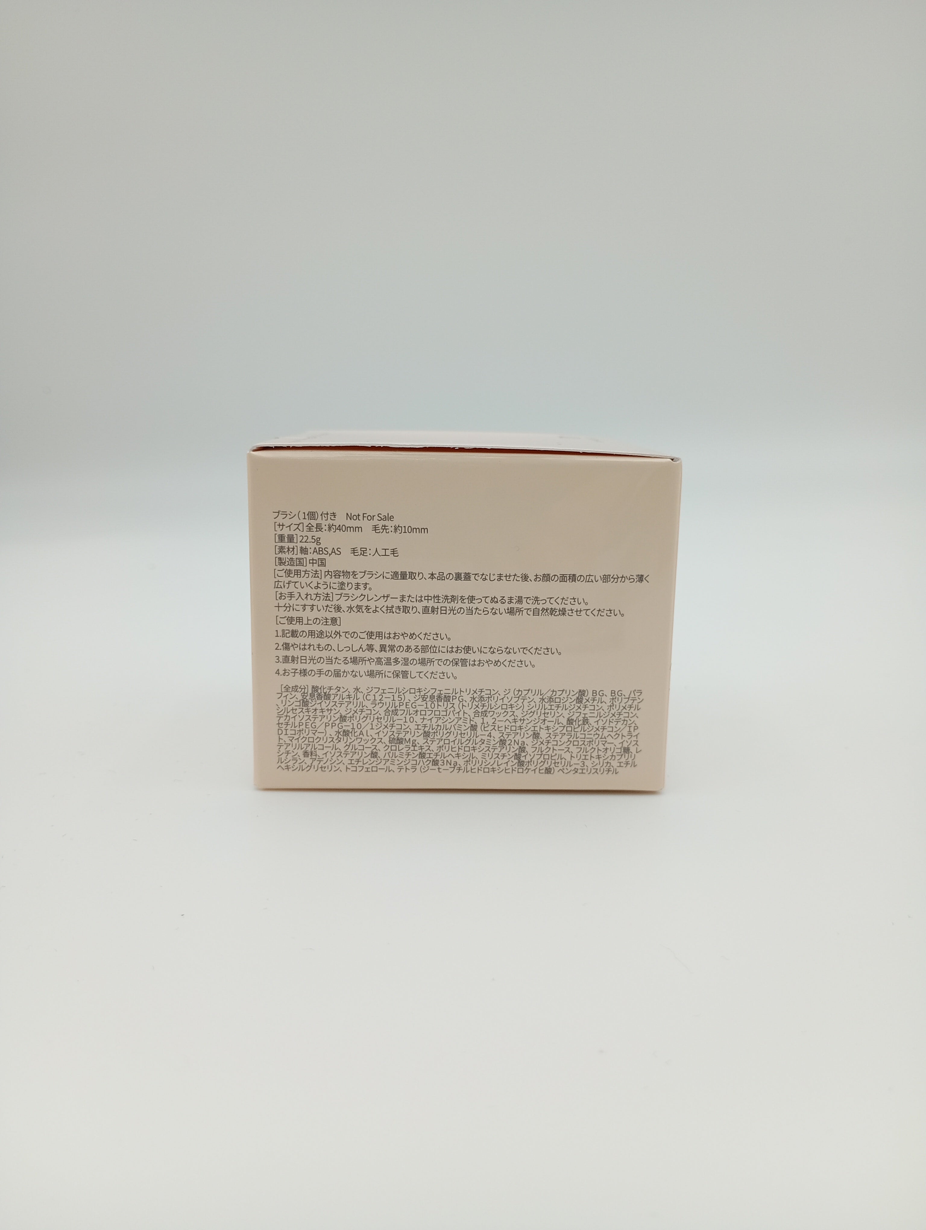 wakemake(ウェイクメイク) ウォーターグロウコーティングバーム01 ロージーポーセリン バームファンデーション  ブラシ付き クッションファンデ