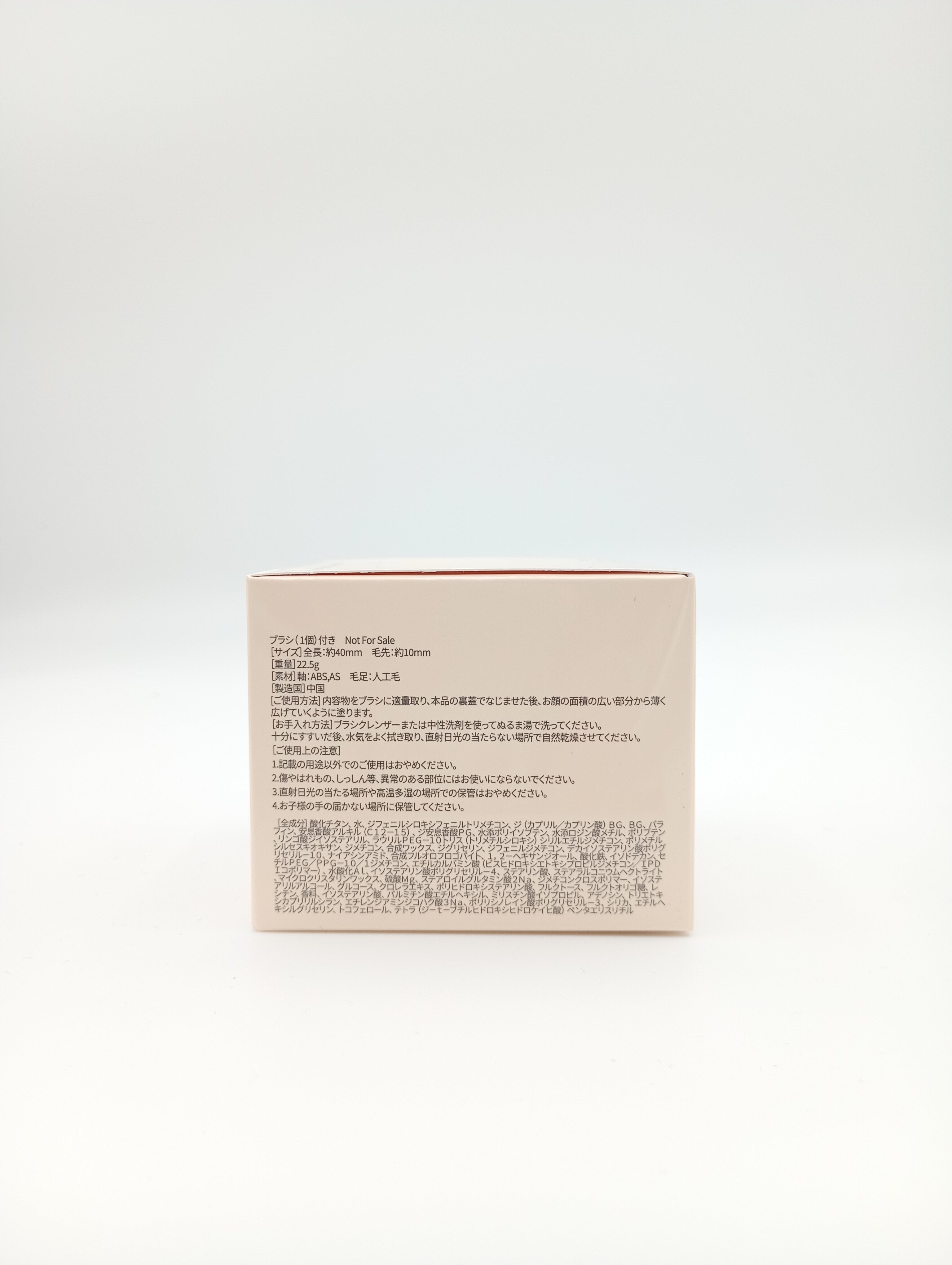 wakemake(ウェイクメイク) ウォーターグロウコーティングバーム02 バニラアイボリー  バームファンデーション ブラシ付き クッションファンデ