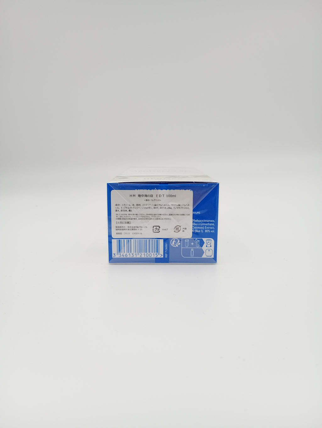 エルメス HERMES 地中海の庭 EDT SP 100ml