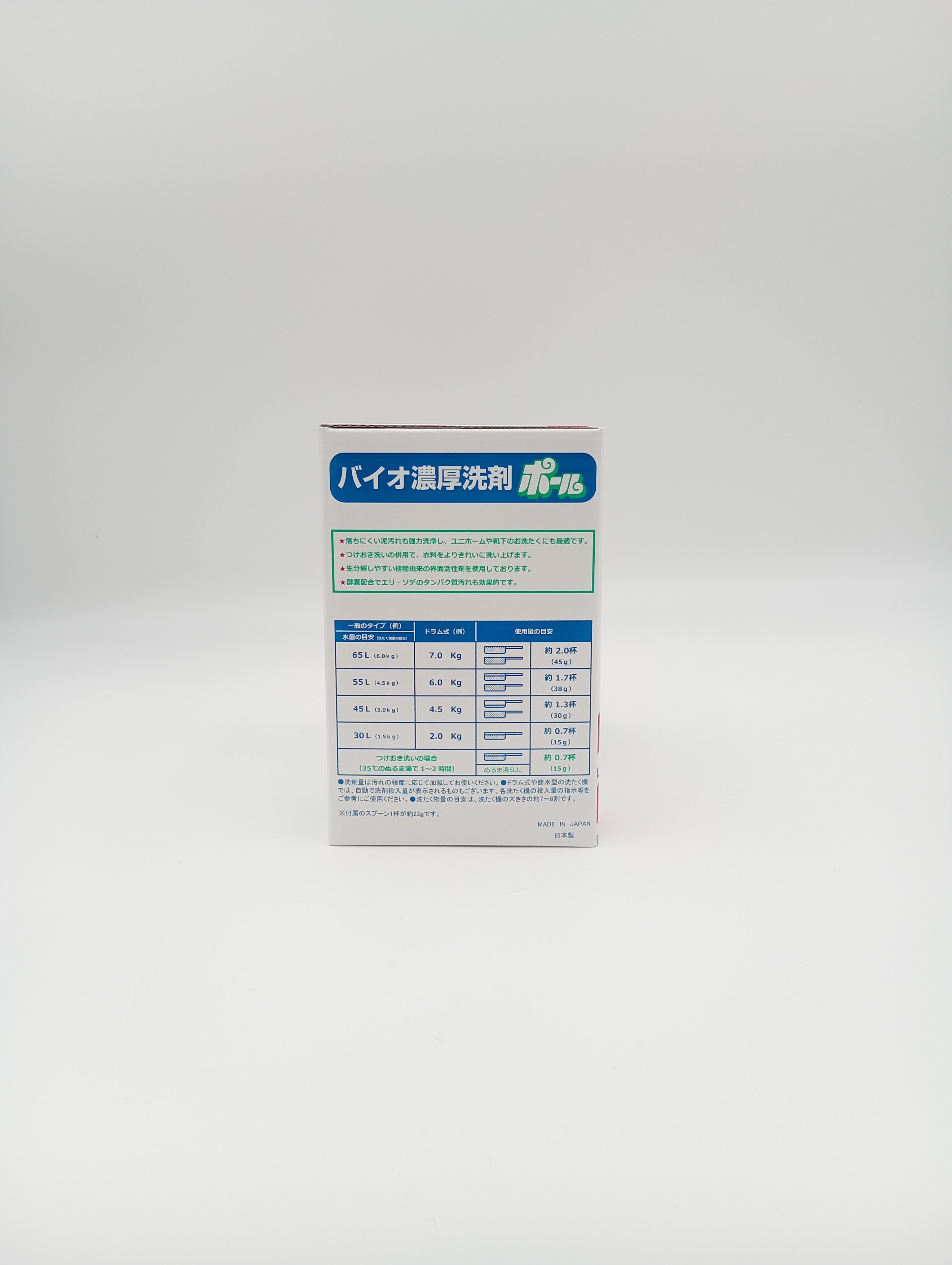 ミマスクリーンケア バイオ濃厚洗剤 ポール 2kg