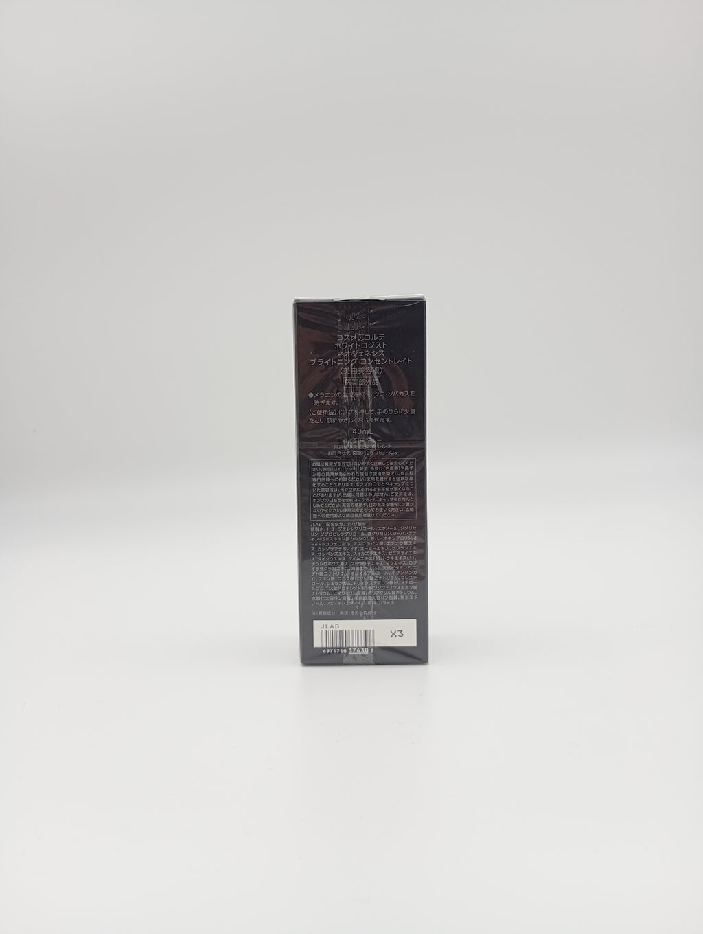 DECORTE ホワイトロジスト ネオジェネシス ブライトニング コンセントレイト 40ml
