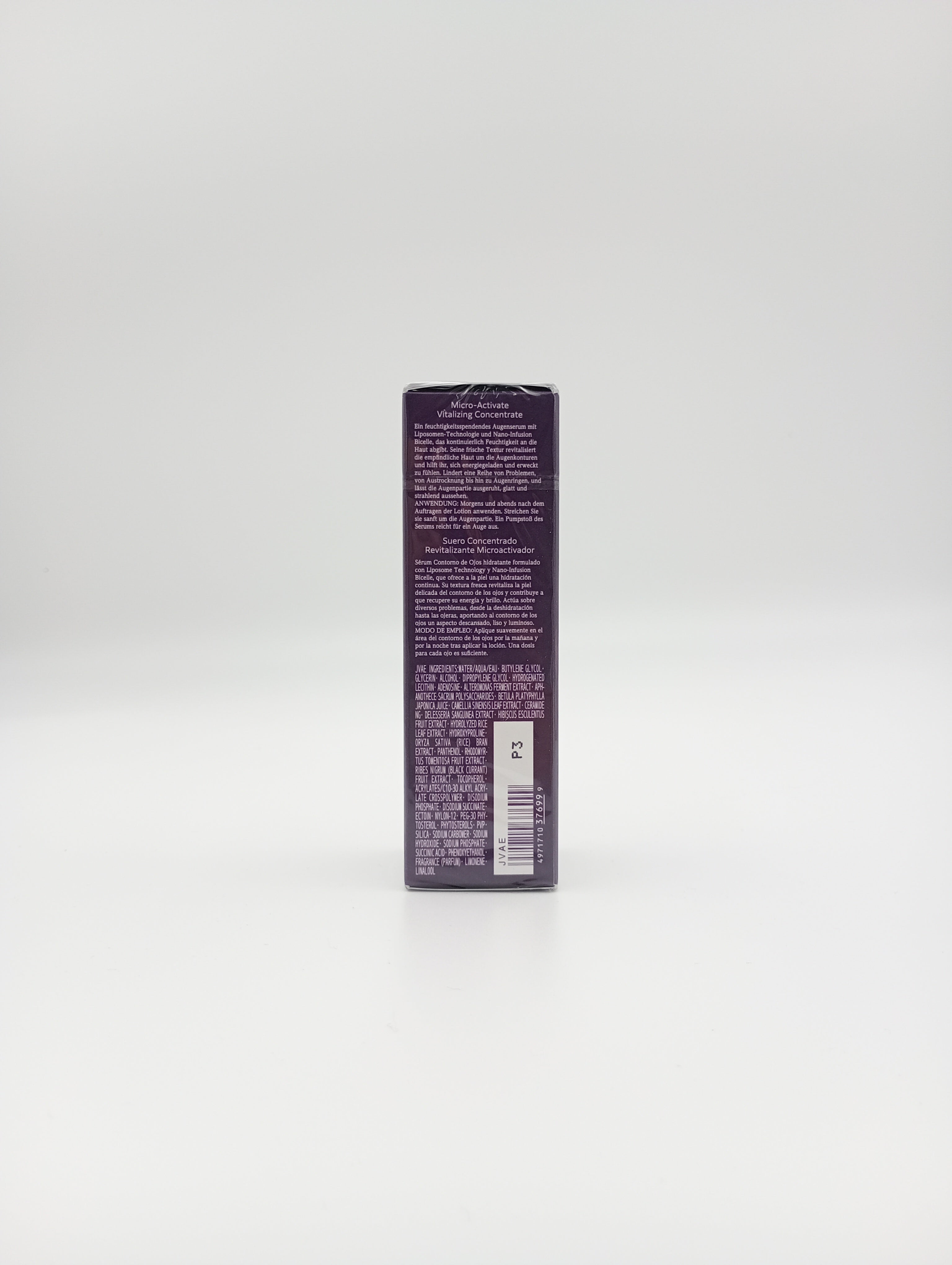 コスメデコルテ リポソーム アドバンスト リペアアイセラム(20ml)