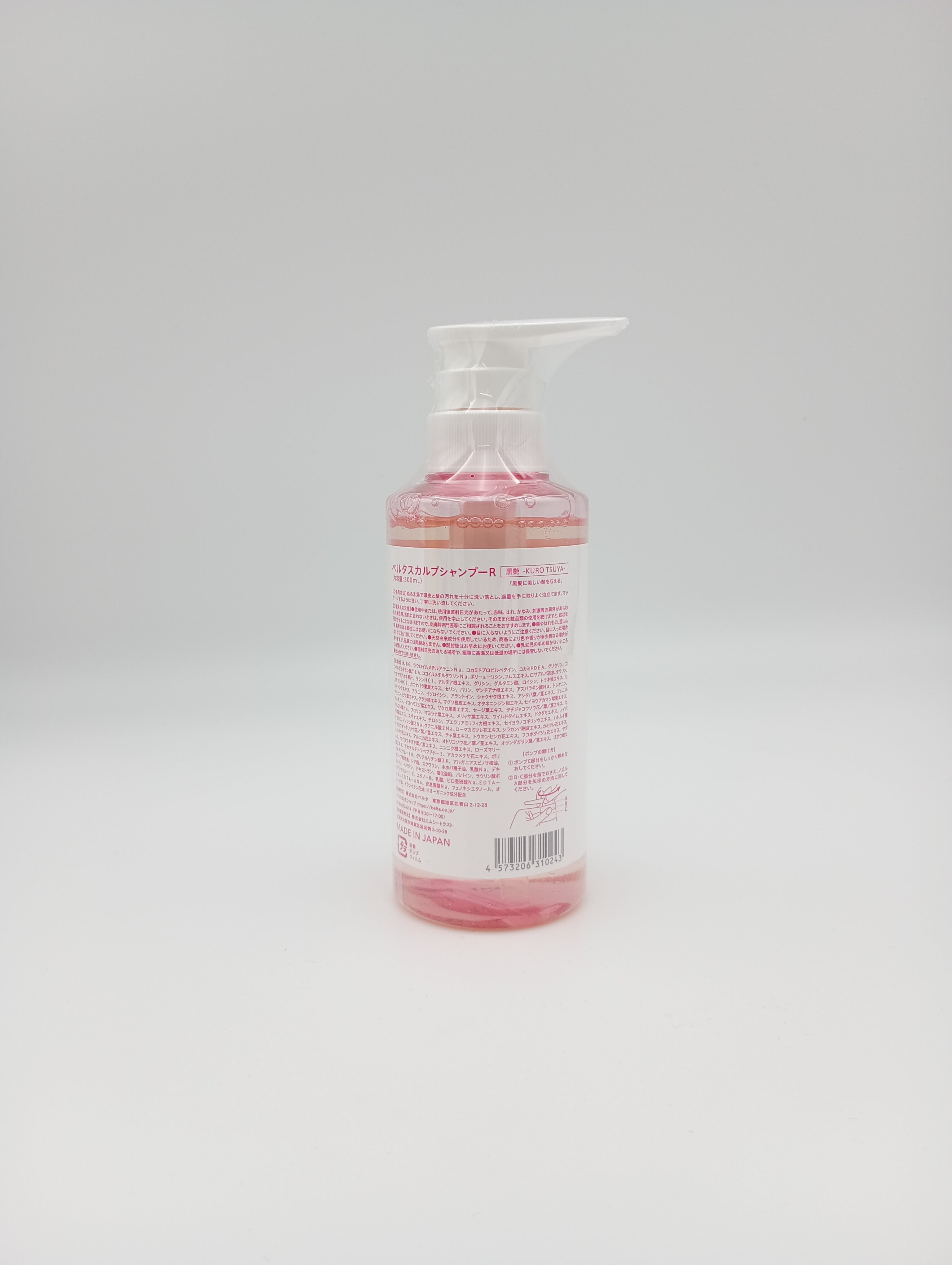 BELTA ベルタスカルプシャンプー オーガニック  美容液シャンプー エイジングケア（300ml×1本)