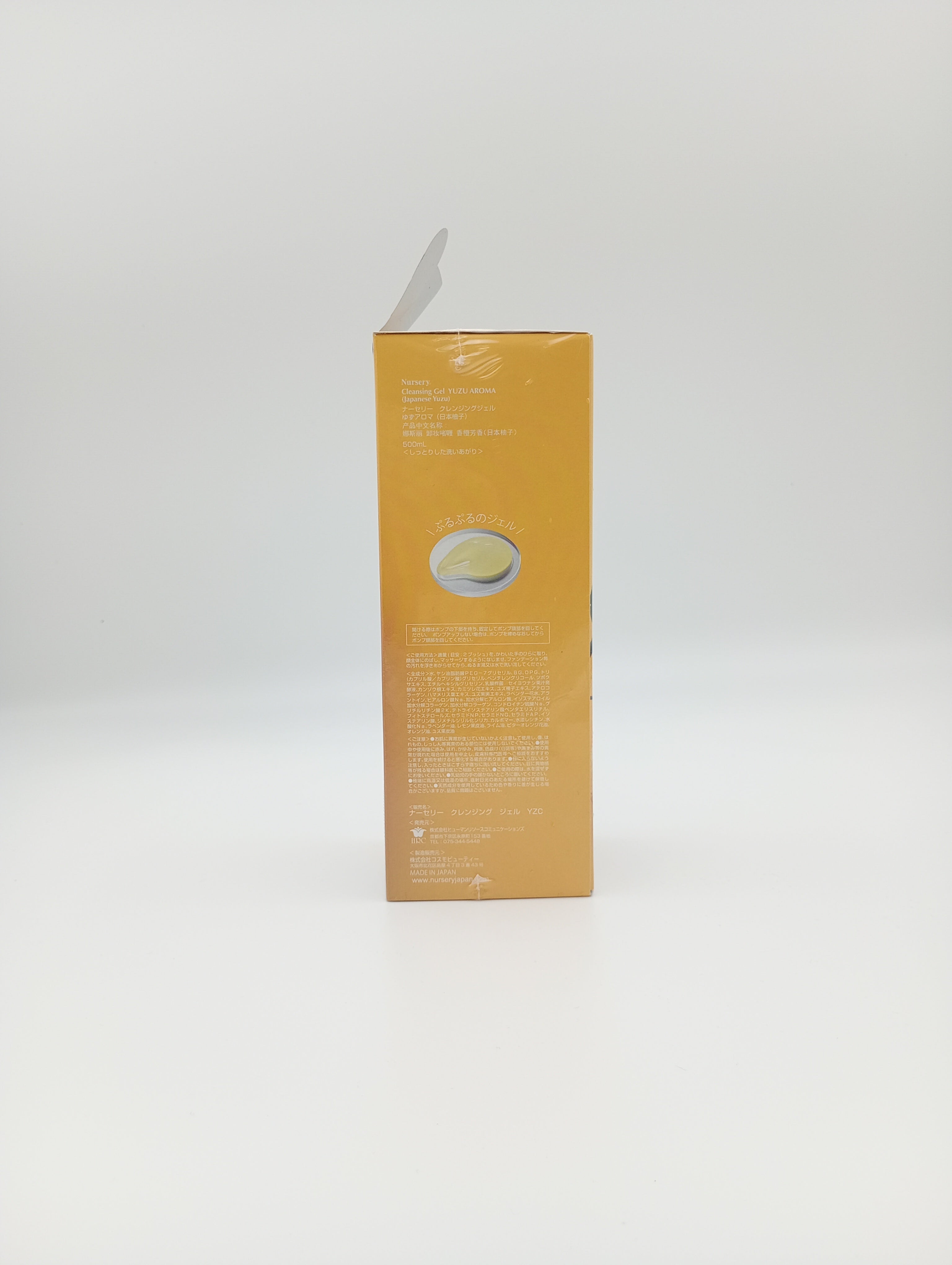 Nursery(ナーセリー) クレンジングジェル ゆず 500ml