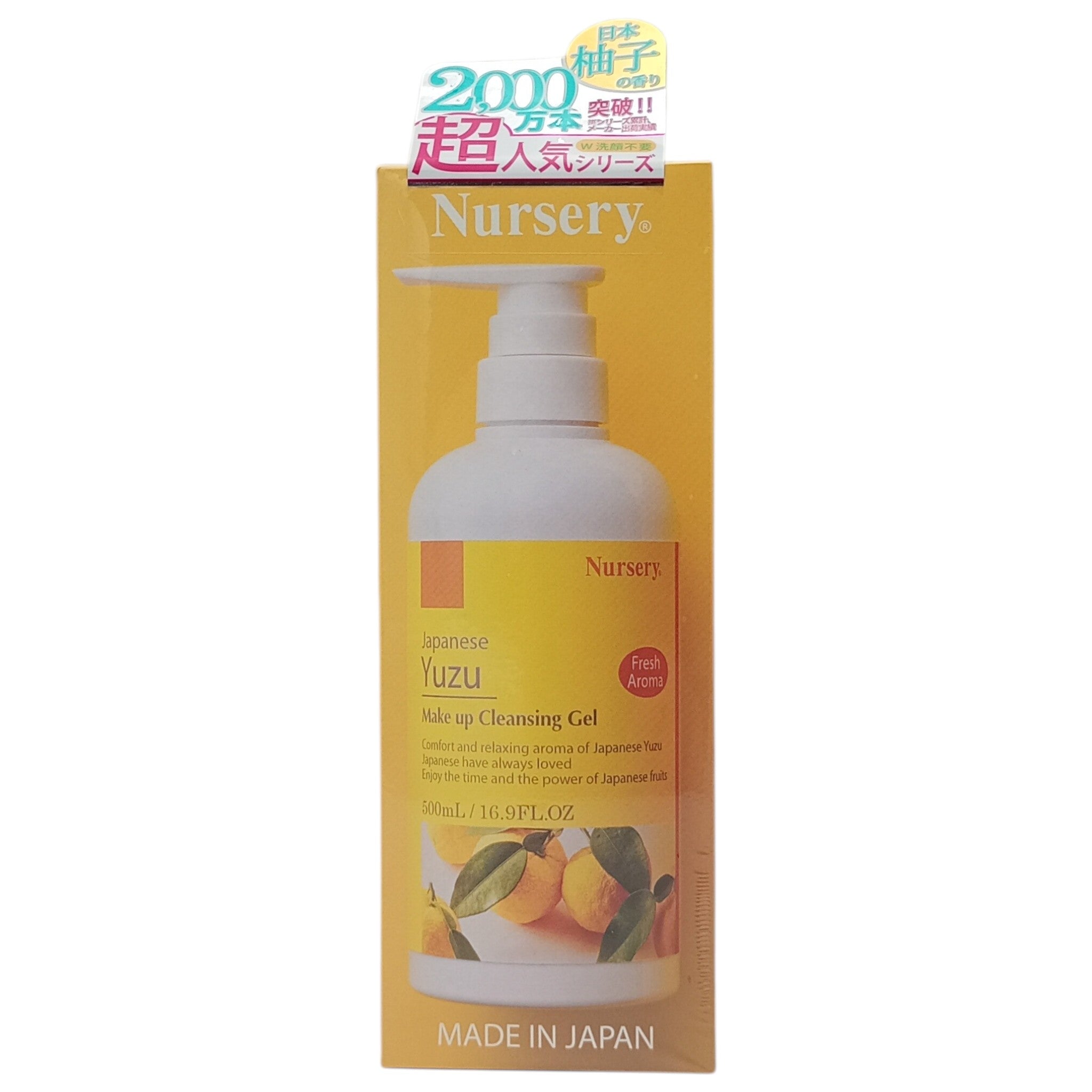 Nursery(ナーセリー) クレンジングジェル ゆず 500ml – Luminous Daily