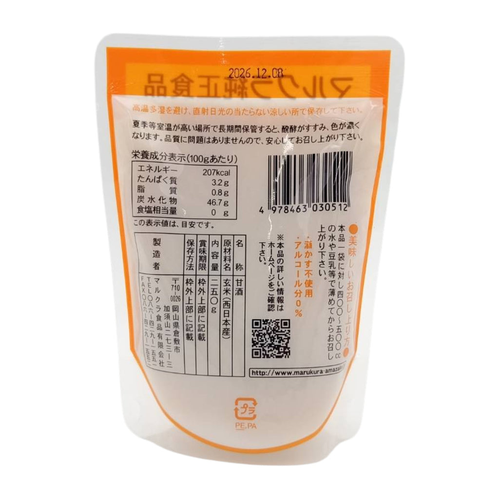 マルクラ食品 玄米あま酒